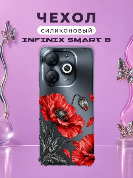 Чехол на Infinix Smart 8 маки Y2K