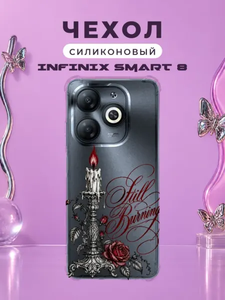 Чехол на Infinix Smart 8 свеча Y2K