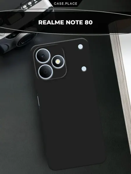 Чехол на Note 80 матовый Realme