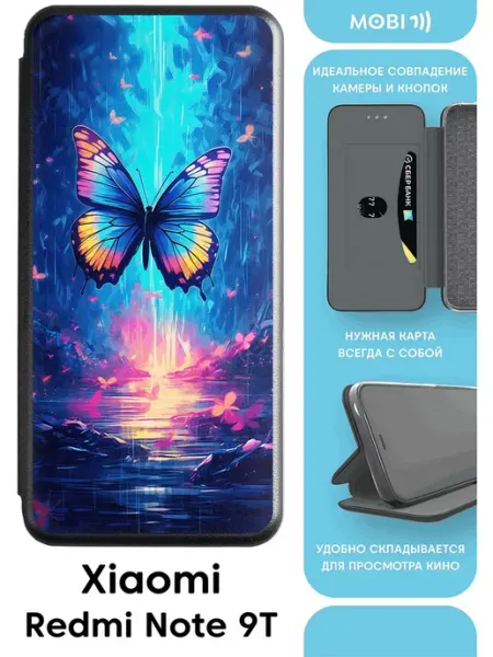 Красивый чехол-книжка на Xiaomi Redmi Note 9T Mobi711