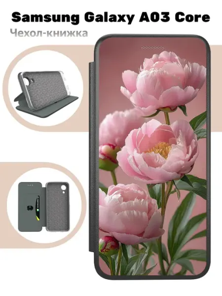Чехол книжка для Samsung Galaxy A03 Core Mobi711