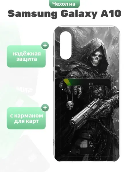 Чехол с отделом для карт для Samsung Galaxy A10 SuperPrint