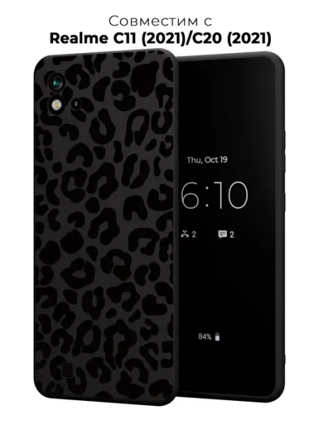 Чехол на Realme C11 C20 Леопардовый ANP Case