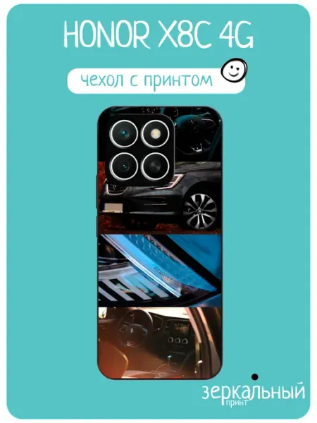 Чехол на Honor X8C renault iNCoverCase