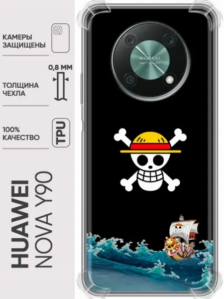 Чехол на Huawei Nova Y90 One Piece Ван Пис Trendmall