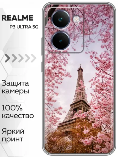 Чехол на Realme P3 Ultra женский Париж Marketclub