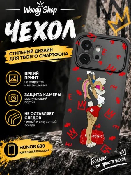Чехол на Honor 600 с принтом WoodyShop