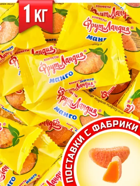 Конфеты жевательные мармелад Фрутландия манго Славянка