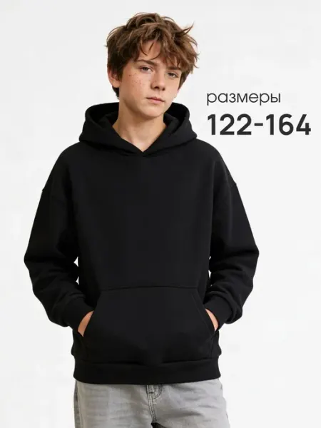 Insolito Худи оверсайз с начесом для мальчика