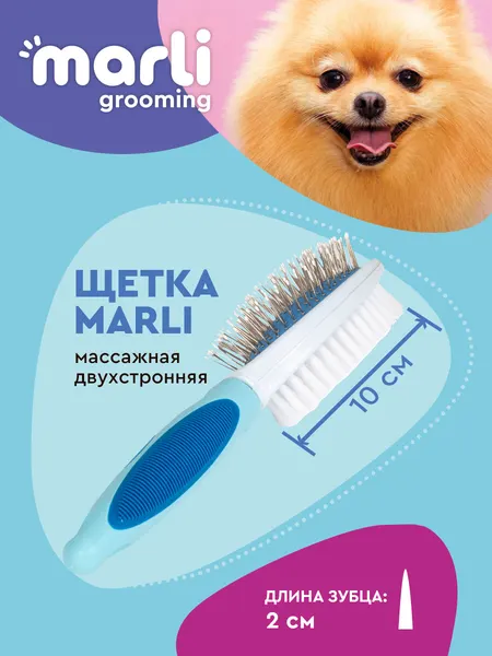 Расческа для кошек для собак Marli двухсторонняя массажная (щетина и зубья), щетка для кошек вычесывания, щетка для собак пуходерка, 23х6.5 см, рабочая поверхность 10х6 см, зубец 2 см