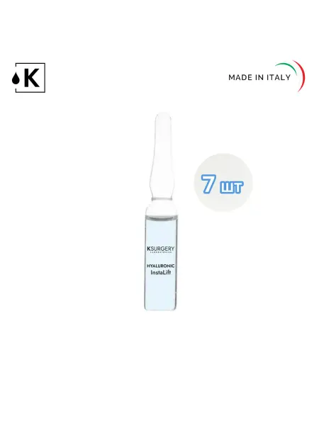 KSURGERY Ампулы для подтяжки лица InstaLift