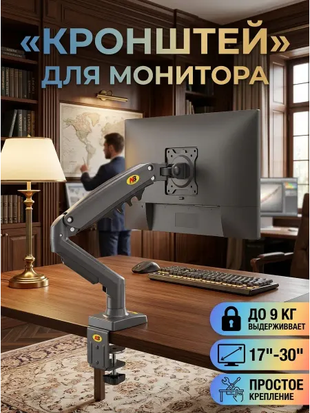 LG Кронштейн для телевизора освобождает место для клавиатуры