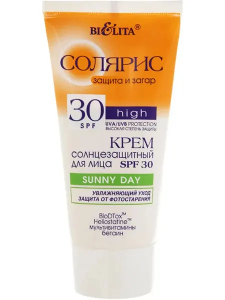 Крем для лица Солярис SPF 30 SUNNY DAY солнцезащитный, 50 мл, Белита