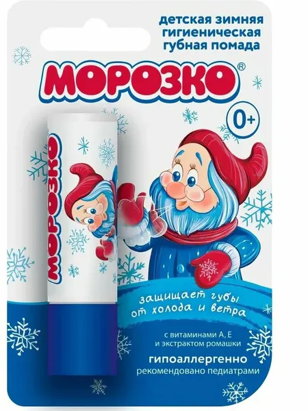 Детская зимняя гигиеническая губная помада Морозко