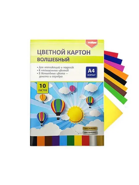 Intelligent Набор цветного картона двухсторонние, А4