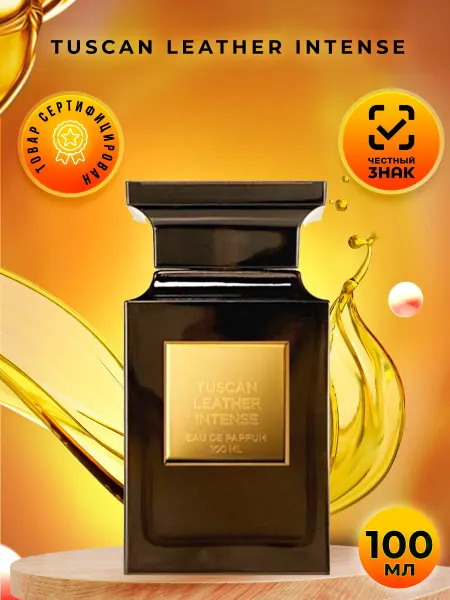 PARFUMIXX Tuscan Leather Intense духи стойкие 100мл