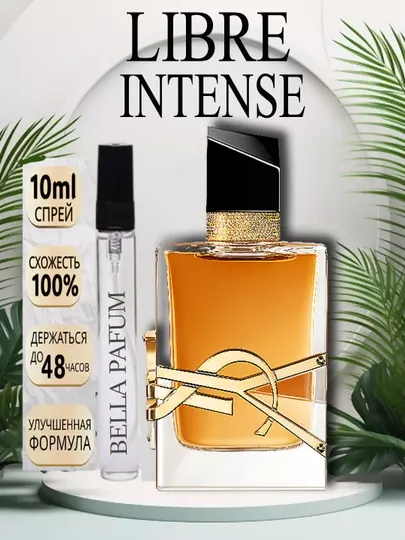 Парфюмированная вода для женщин YSL Libre Intense, 10мл, 5мл, 3мл