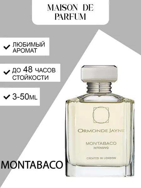 Ormonde Jayne Montabaco Intensivo, нишевые унисекс духи, парфюмерная вода, табачно-древесный аромат с высокой стойкостью
