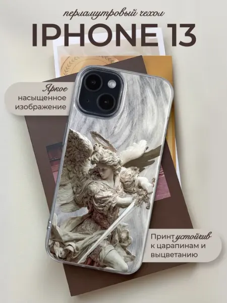Чехол на iPhone 13 с принтом Статуя Allocase