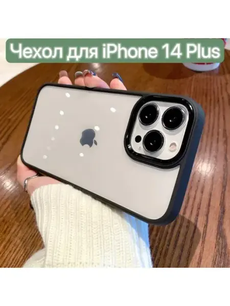 Чехол для iPhone 14 Plus LAPRAMOL
