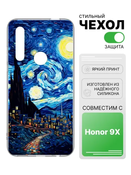 Чехол прозрачный для Honor 9X 2Case