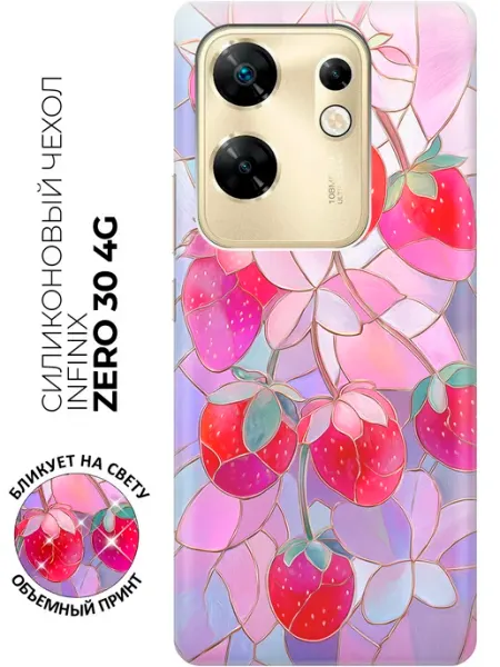 Чехол на Zero 30 4G яркий принт Infinix