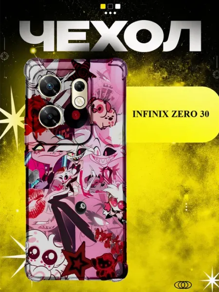 Чехол на Infinix Zero 30 Энджел Даст коллаж ICON CASE