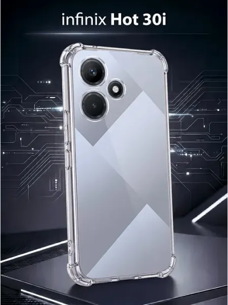 Противоударный чехол на Infinix Hot 30i ЧЕХОЛБЕРИ