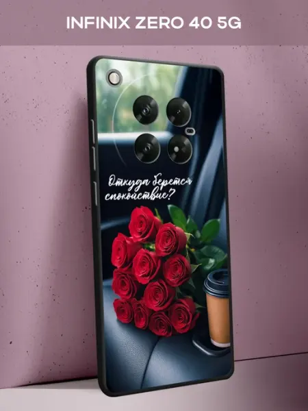 Чехол на Zero 40 5G с надписью Infinix