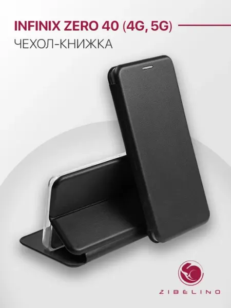 Чехол на Infinix Zero 40, Инфиникс Зеро 40 прозрачный ZIBELINO