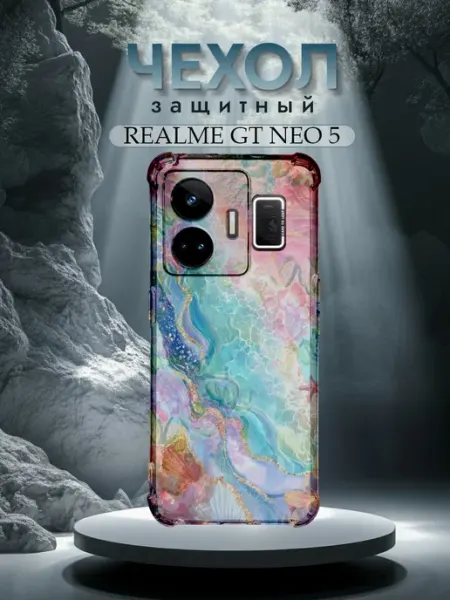 Чехол на Realme Gt Neo 5 с принтом пастельный мрамор PRINTberries