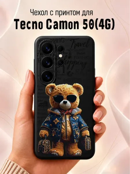 Чехол на Tecno Camon 50 с мишкой Jeton Case