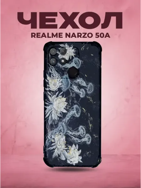 Чехол на Realme Narzo 50A с принтом белые драконы PRINTberries