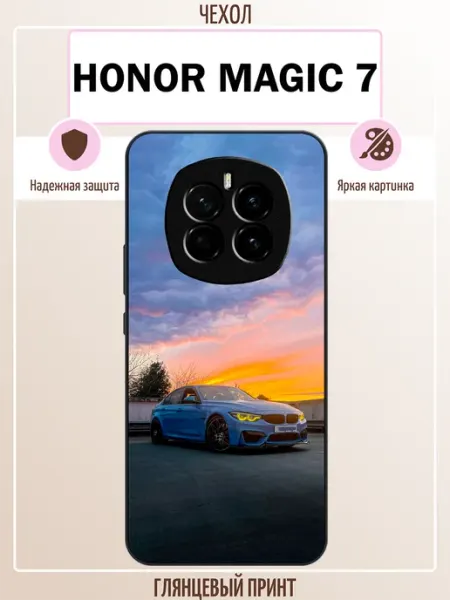 Чехол на Honor Magic 7 бмв ALLcase111