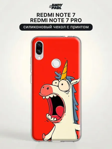 Чехол на Redmi Note 7 Redmi Note 7 Pro смешной Andy&Paul