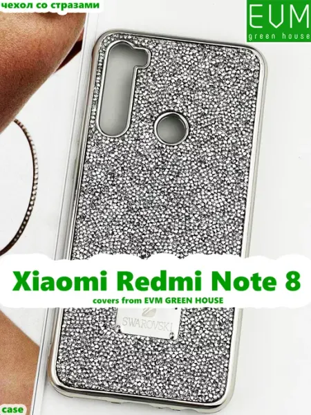 Чехол на Xiaomi Redmi Note 8 со стразами Swarovski EVM Green House