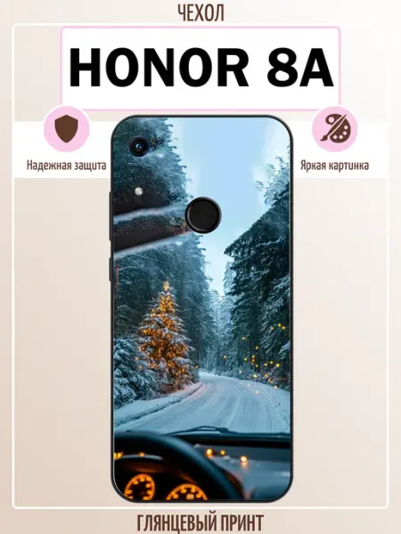 Чехол на Honor 8A пейзаж ALLcase111