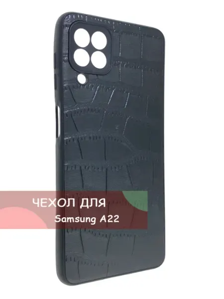 Samsung Galaxy A22 Чехол для телефона Мобильная Мода