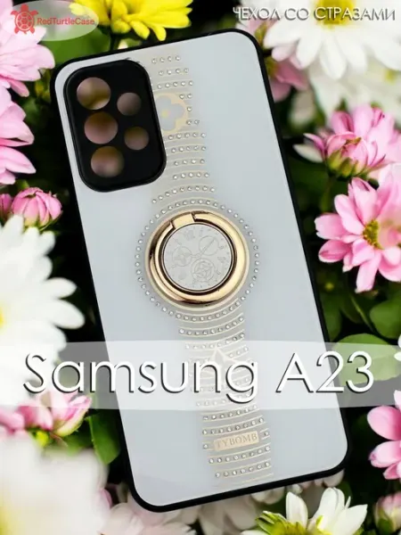 Чехол на Samsung A23 с блестками с кольцом RedTurtleCase