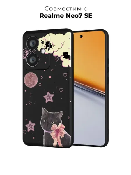 Чехол на Realme Neo7 SE для девочек ESSE CASE