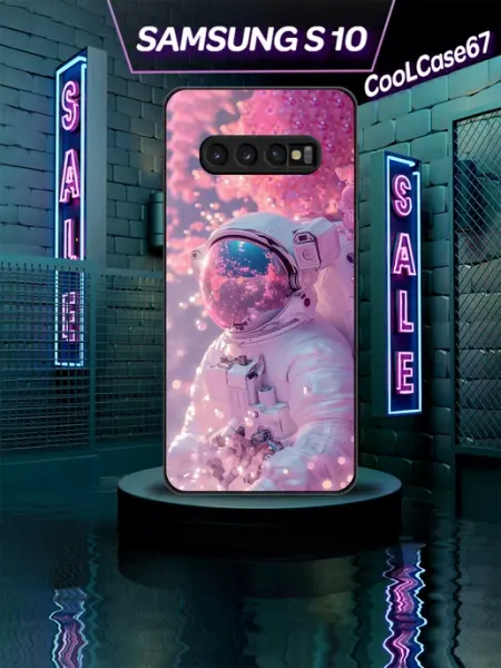 Чехол на телефон Samsung s10 Космонавт CooLCase67