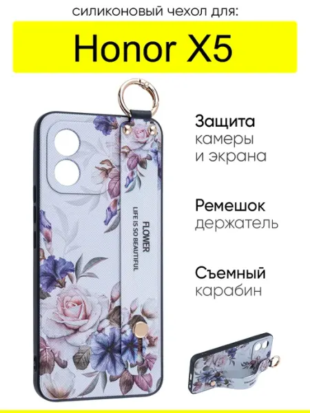 Чехол для Honor X5, серия Flower КейсБерри.