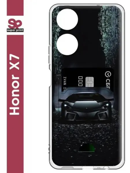Чехол с картхолдером для Honor X7 SuperPrint