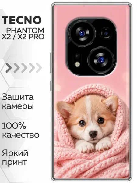 Чехол на Tecno Phantom X2, X2 Pro женский модный корги Marketclub