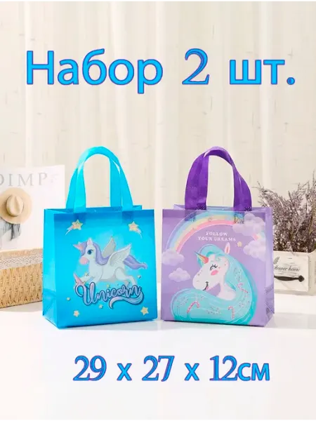 Сумка детская 2шт Паккор
