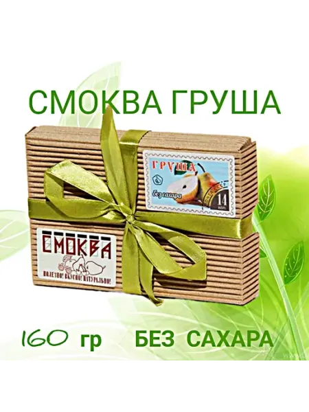 Смоква Груша без сахара в подарочной упаковке Сласти из Коломны