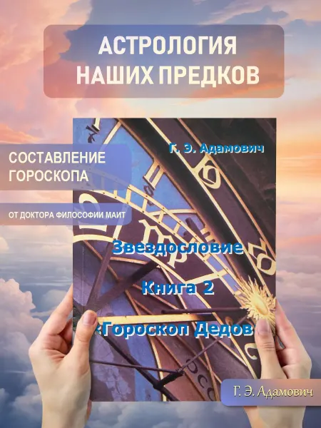 Кривич ССЕ Книга эксклюзивная классика