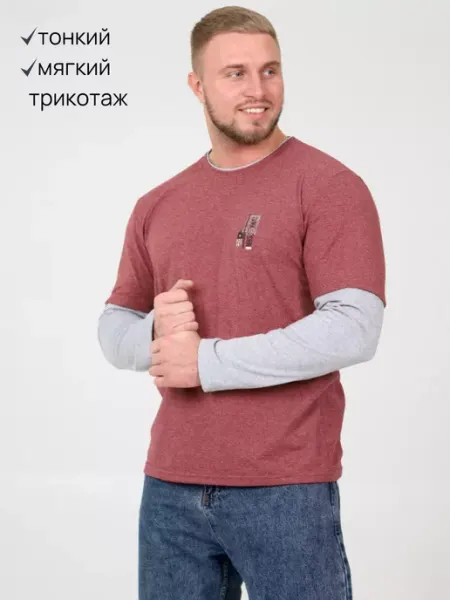 INTOUCHCLUB Футболка с длинным рукавом лонгслив