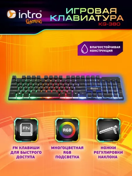 INTRO Клавиатура для компьютера игровая проводная с подсветкой