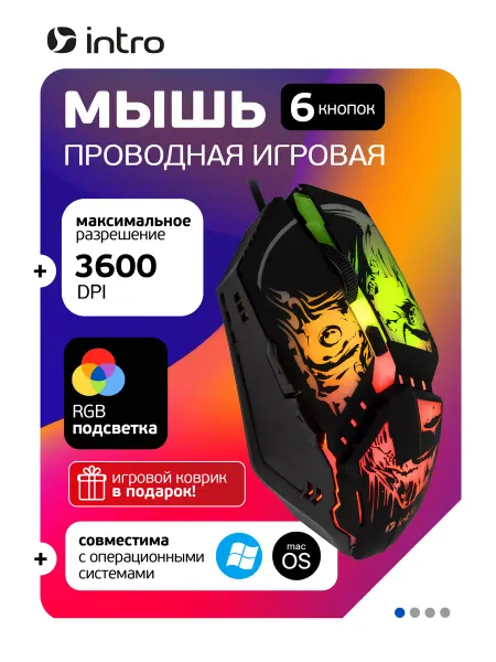 INTRO Мышка проводная игровая компьютерная для ноутбука с ковриком